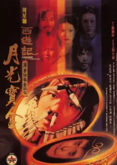经典电影重映